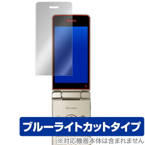 AQUOS �P�[�^�C 3 806SH / AQUOS �P�[�^�C SH-02L �ی�t�B���� OverLay Eye Protector for AQUOS �P�[�^�C 3 806SH / AQUOS �P�[�^�C SH-02L �t�� �ی� �ڂɂ₳���� �u���[���C�g �J�b�g �X�}�z�t�B���� �������� �~