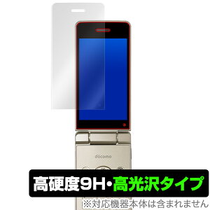 AQUOS �P�[�^�C 3 806SH / AQUOS �P�[�^�C SH-02L �ی�t�B���� OverLay 9H Brilliant for AQUOS �P�[�^�C 3 806SH / AQUOS �P�[�^�C SH-02L 9H 9H���d�x�œ�������������������^�C�v �X�}�z�t�B���� �������� �~���r