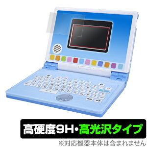 子供 パソコン おもちゃの人気商品 通販 価格比較 価格 Com 子供 パソコン おもちゃの人気商品 通販 価格比較 価格 Com