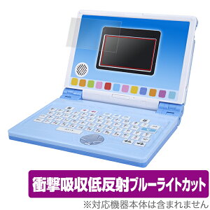 子供 パソコン おもちゃ 電子玩具の人気商品 通販 価格比較 価格 Com