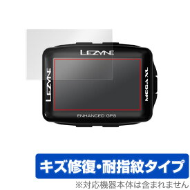 LEZYNE MEGA XL GPS 保護フィルム OverLay Magic for LEZYNE MEGA XL GPS 液晶 保護 キズ修復 耐指紋 防指紋 コーティング ミヤビックス