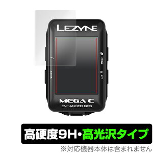 LEZYNE MEGA C GPS یtB OverLay 9H Brilliant for LEZYNE MEGA C GPS 9H 9Hdxœ^Cv ~rbNX