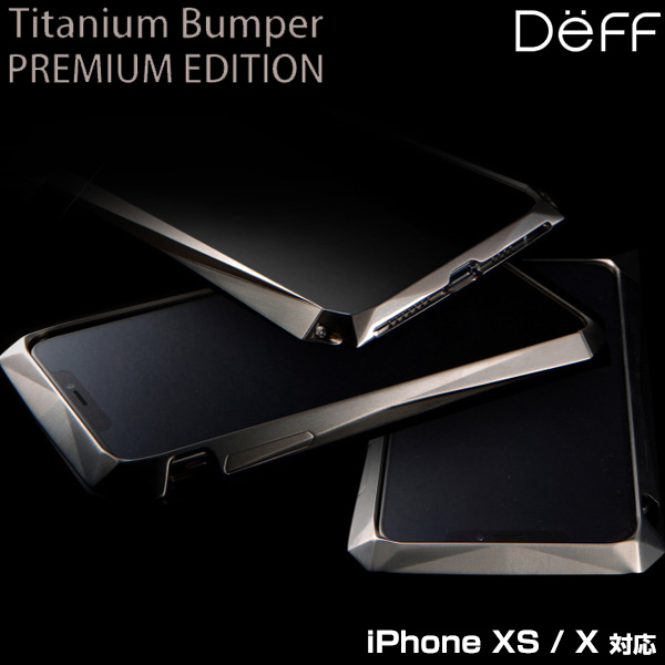 新しい iPhone XS / X 用 CLEAVE Titanium Bumper 180 for iPhone XS