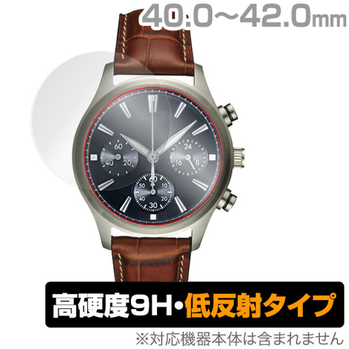 楽天市場】時計 (40.0mm - 42.0mm) 保護フィルムOverLay 9H Plus for 