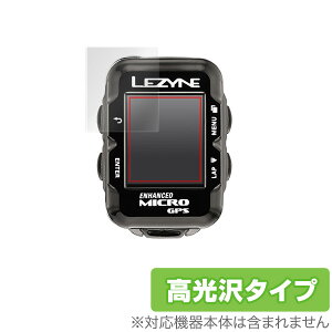 LEZYNE MICRO COLOR GPS / MICRO GPS (2���g) �ی�t�B���� OverLay Brilliant for LEZYNE MICRO COLOR GPS / MICRO GPS (2���g) �t�� �ی� �w�䂪���ɂ��� �h�w�� ������ �~���r�b�N�X