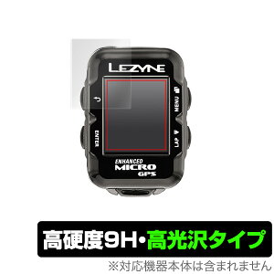 LEZYNE MICRO COLOR GPS / MICRO GPS (2���g) �ی�t�B���� OverLay 9H Brilliant for LEZYNE MICRO COLOR GPS / MICRO GPS 9H 9H���d�x�œ�������������������^�C�v �~���r�b�N�X