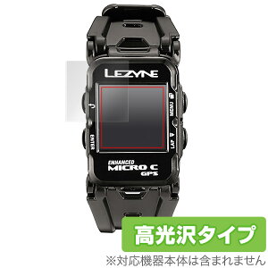 LEZYNE MICRO COLOR GPS WATCH / MICRO GPS WATCH (2���g) �ی�t�B���� OverLay Brilliant for LEZYNE MICRO COLOR GPS WATCH / MICRO GPS WATCH �t�� �ی� �h�w�� ������ �~���r�b�N�X