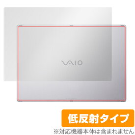 VAIO Z Canvas (VJZ12A1) 用 背面 保護シート 保護 フィルム OverLay Plus for VAIO Z Canvas (VJZ12A1) キーボード背面保護フィルム 背面 保護 低反射 タブレット フィルム ミヤビックス