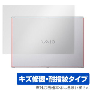 VAIO Z Canvas (VJZ12A1) 用 背面 保護フィルム OverLay Magic for VAIO Z Canvas (VJZ12A1) キーボード背面保護フィルム 背面 保護 コーティング タブレット フィルム ミヤビックス