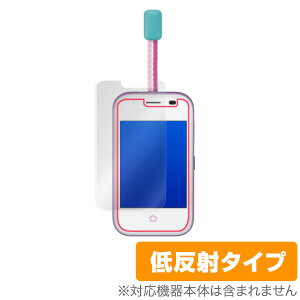mamorino5 / ZR݂܂z یtB OverLay Plus for mamorino5 / ZR݂܂z t ی A`OA  ᔽ ~rbNX