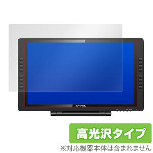 XP-PEN Artist 22E Pro �ی�t�B���� OverLay Brilliant for XP-PEN Artist 22E Pro �t�� �ی� �w�䂪���ɂ��� �h�w�� ������ �^�u���b�g �t�B���� �~���r�b�N�X