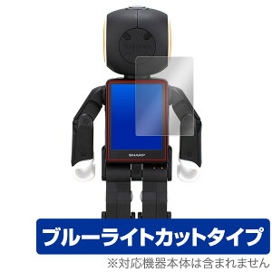 RoBoHon ���{�z�� (SR03M) �ی�t�B���� OverLay Eye Protector for RoBoHon ���{�z�� (SR-03M / SR-04M / SR-05M) �t�� �ی� �ڂɂ₳���� �u���[���C�g �J�b�g �X�}�z�t�B���� �������� �~���r�b�N�X