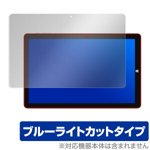 CHUWI Hi10 Air یtB OverLay Eye Protector for CHUWI Hi10 Air t ی ڂɂ₳ u[CgJbg tB `[C[ nC10 GA[ ^ubg tB ~rbNX