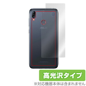 ASUS ZenFone Max (M2) ZB633KL �p �w�� �ی� �t�B���� OverLay Brilliant for ASUS ZenFone Max (M2) ZB633KL �w�ʗp�ی�V�[�g ������ �X�}�z�t�B���� �������� �~���r�b�N�X