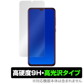 Xiaomi Mi9 保護フィルム OverLay 9H Brilliant for Xiaomi Mi 9 9H 高硬度で透明感が美しい高光沢タイプ シャオミー ミー9 スマホフィルム おすすめ ミヤビックス