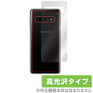Galaxy S10 p w ی tB OverLay Brilliant for Galaxy S10 wʗpیV[g w ی tB  MNV[ GX 10 X}ztB  ~rbNX