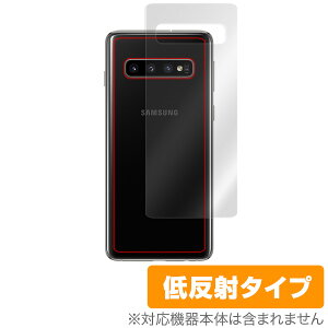 Galaxy S10 p w ی tB OverLay Plus for Galaxy S10 wʗpیV[g w ی ᔽ MNV[ GX 10 X}ztB  ~rbNX