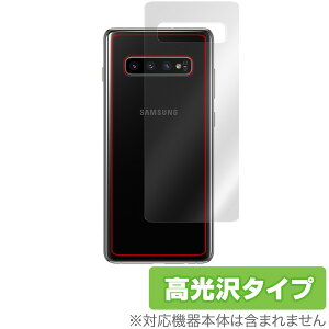 Galaxy S10+ p w ی tB OverLay Brilliant for Galaxy S10+ wʗpیV[g w ی tB  MNV[ GX 10 vX X}ztB  ~rbNX