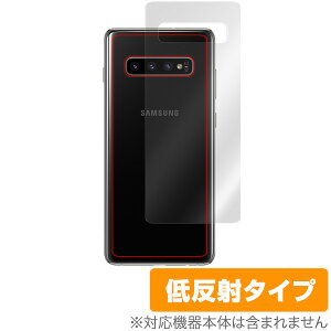 Galaxy S10+ p w ی tB OverLay Plus for Galaxy S10+ wʗpیV[g w ی ᔽ MNV[ GX 10 vX X}ztB  ~rbNX