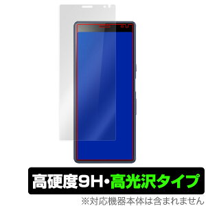 Xperia 10 یtB OverLay 9H Brilliant for Xperia 10 9H dxœ^Cv GNXyA e X}ztB  ~rbNX