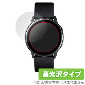 Galaxy Watch Active SM-R500 یtB OverLay Brilliant for GalaxyWatch Active SMR500 t ی w䂪ɂ hw  MNV[EHb` ANeBu X}ztB  ~rbNX