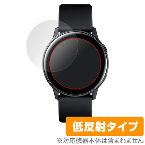 Galaxy Watch Active SM-R500 �ی�t�B���� OverLay Plus for GalaxyWatch Active SMR500 �t�� �ی� �A���`�O���A �ᔽ�� ����� �h�w�� �M�����N�V�[�E�H�b�` �A�N�e�B�u �~���r�b�N�X