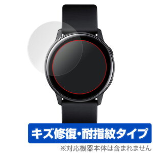 Galaxy Watch Active SM-R500 یtB OverLay Magic for GalaxyWatch Active SMR500 t ی LYC ώw hw R[eBO MNV[EHb` ANeBu X}ztB  ~rbN