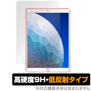 ipad یtB iPad Air 3 OverLay 9H Plus for iPad Air (3) / iPad Pro 10.5C` ᔽ 9Hdx ^ubg tB ~rbNX