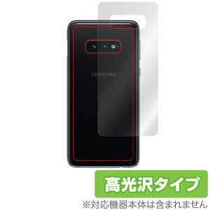 Galaxy S10ep w ی tB OverLay Brilliant for Galaxy S10 e w ی tB  MNV[ GX e C[ X}ztB  ~rbNX