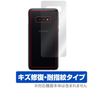 Galaxy S10ep w ی tB OverLay Magic for Galaxy S10 e w ی R[eBO MNV[ GX e C[ X}ztB  ~rbNX