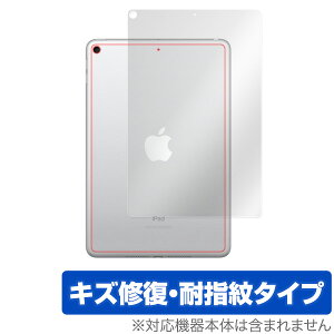 Ipad Mini Wi Fiモデルの通販 価格比較 価格 Com Ipad Mini Wi Fiモデルの通販 価格比較 価格 Com