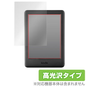 Kindle 10th 2019 保護フィルム OverLay Brilliant for Kindle 電子書籍リーダー 第10世代 (2019年) 液晶 保護 防指紋 高光沢 キンドル 10 2019 タブレット フィルム ミヤビックス