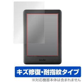 Kindle 10th 2019 保護フィルム OverLay Magic for Kindle 電子書籍リーダー 第10世代 (2019年) 液晶 保護 キズ修復 防指紋 コーティング キンドル 10 2019 タブレット フィルム ミヤビックス