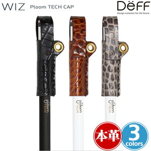 Ploom TECH CAP ITARIAN LEATHER Ploom TECH�p�t���b�v�t���J�o�[�ɍ����C�^���A�����U�[�f�ނ̓��ʎd�l�o��