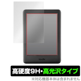 Kindle 10th 2019 保護フィルム OverLay 9H Brilliant for Kindle 電子書籍リーダー 第10世代 (2019年) 9H高硬度 透明感が美しい高光沢タイプ キンドル 10 2019 タブレット フィルム ミヤビックス