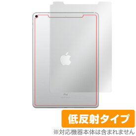 iPad Air 3 Cellularモデル用 背面 保護 フィルム OverLay Plus for iPad Air (第3世代)(Wi-Fi + Cellularモデル) 低反射 アイパッドエアー Air3 2019 タブレット フィルム ミヤビックス