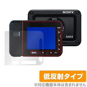 Cyber-shot DSC-RX0 II (DSC-RX0M2) یtB OverLay Plus for Cyber-shot DSC-RX0 II (DSC-RX0M2) tیV[g (2g) t ی A`OA ᔽ  hw TCo[Vbg ~rbNX