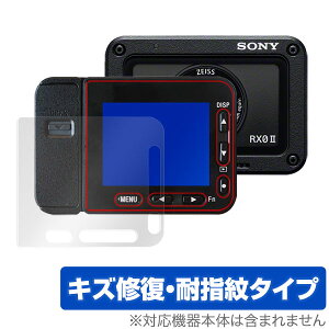 Cyber-shot DSC-RX0 II (DSC-RX0M2) یtB OverLay Magic for Cyber-shot DSC-RX0 II (DSC-RX0M2) tیV[g (2g) t ی LYC ώw hw R[eBO TCo[Vbg ~rbNX