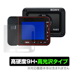 Cyber-shot DSC-RX0 II (DSC-RX0M2) یtB OverLay 9H Brilliant for Cyber-shot DSC-RX0 II (DSC-RX0M2) tیV[g (2g) 9H dxœ^Cv TCo[Vbg ~rbNX