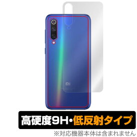 楽天市場 Xiaomi Mi9 用 保護 フィルム Overlay Plus For Xiaomi Miの通販