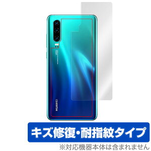 HUAWEI P30 p w ی tB OverLay Magic for HUAWEI P30 w ی R[eBO t@[EFC P30 X}ztB  ~rbNX