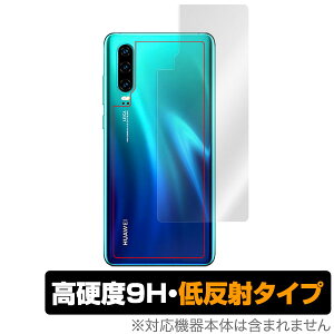 HUAWEI P30 p w ی tB OverLay 9H Plus for HUAWEI P309H u⑾z̉f肱݂ጸ t@[EFC P30 X}ztB  ~rbNX