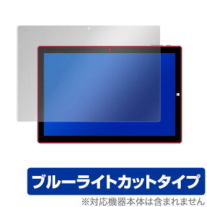 TECLAST Tbook 10 S �ی�t�B���� OverLay Eye Protector for TECLAST Tbook 10 S �t�� �ی� �ڂɂ₳���� �u���[���C�g�J�b�g �t�B���� �e�b�N���X�g t�u�b�N 10 S �^�u���b�g �t�B���� �~���r�b�N�X