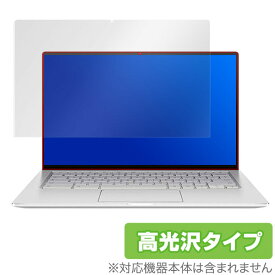 ASUS Chromebook Flip C434TA 保護フィルム OverLay Brilliant for ASUS Chromebook Flip C434TA 液晶 保護 指紋がつきにくい 防指紋 高光沢 エイスース クロームブック フリップ ミヤビックス