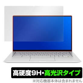 ASUS Chromebook Flip C434TA 保護フィルム OverLay 9H Brilliant for ASUS Chromebook Flip C434TA 9H 高硬度で透明感が美しい高光沢タイプ エイスース クロームブック フリップ ミヤビックス