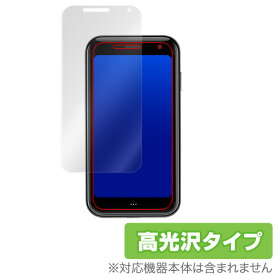 Palm Phone 保護フィルム OverLay Brilliant for Palm Phone 液晶 保護 指紋がつきにくい 防指紋 高光沢 パームフォン スマホフィルム おすすめ ミヤビックス