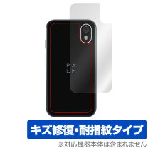 楽天市場】palm phone 本体の通販