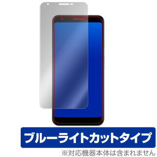 GooglePixel3aXL用保護フィルムOverLayEyeProtectorforGooglePixel3aXL【送料無料】液晶保護目にやさしいブルーライトカットグーグルピクセル3aXL