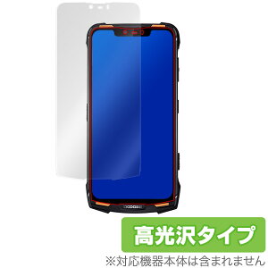 DOOGEES90 �ی�t�B���� OverLay Brilliant for DOOGEE S90 �t�� �ی� �w�䂪���ɂ��� �h�w�� ������ �X�}�z�t�B���� �������� �~���r�b�N�X