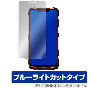 DOOGEES90 �ی�t�B���� OverLay Eye Protector for DOOGEE S90 �t�� �ی� �ڂɂ₳���� �u���[���C�g �J�b�g �X�}�z�t�B���� �������� �~���r�b�N�X